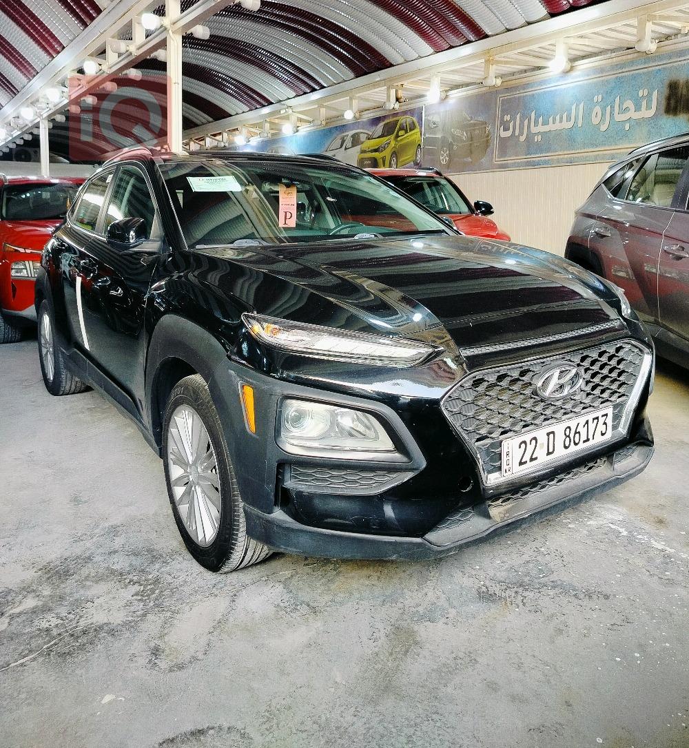 هيونداي كونا